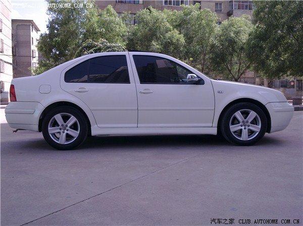 汽車改裝