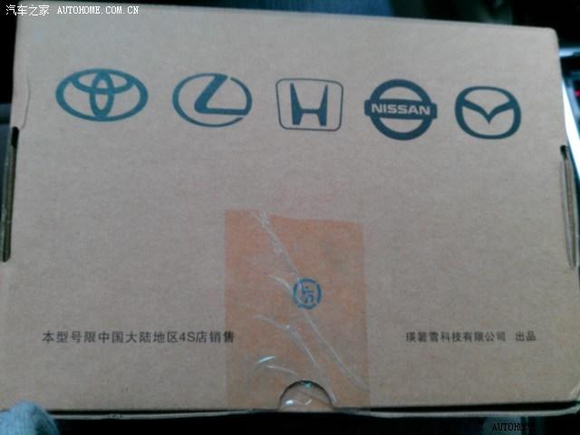 銳志改裝后視鏡照地?zé)艟试敿?xì)作業(yè)多圖殺貓