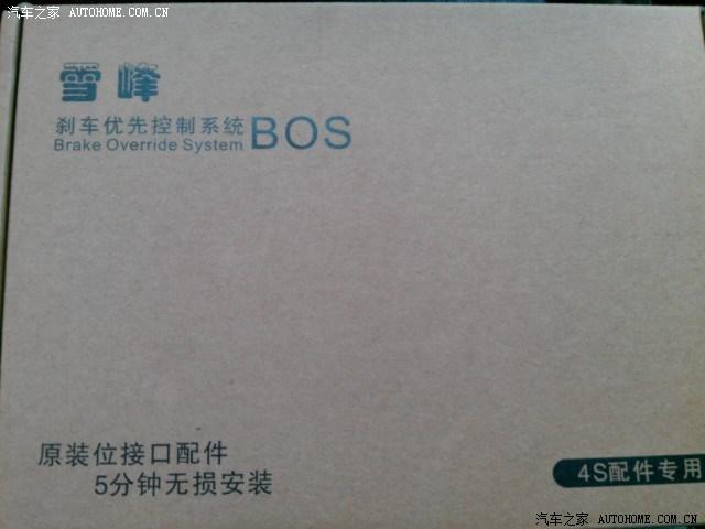 汽車改裝圖片