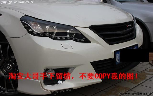 汽車改裝
