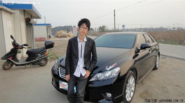 汽車改裝