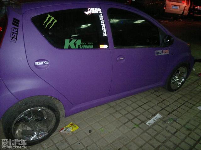汽車改裝