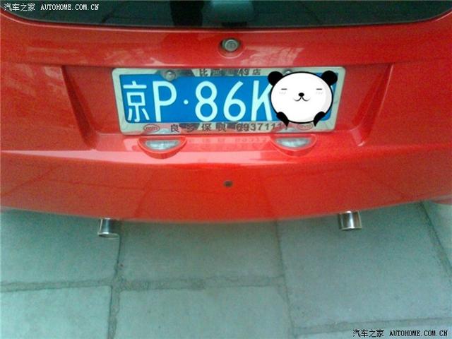 汽車改裝圖片