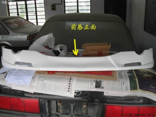 比亞迪FO改裝之黑蛋加裝小包圍精彩作業(yè)