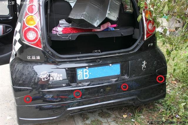汽車(chē)改裝圖片