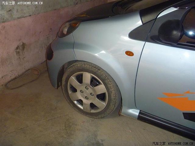 汽車改裝