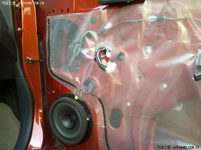 汽車改裝