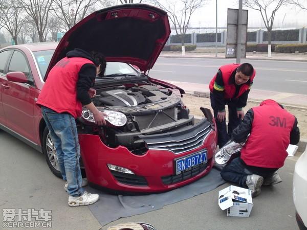 汽車(chē)改裝
