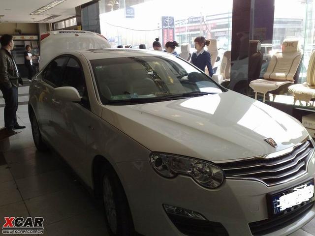 汽車改裝
