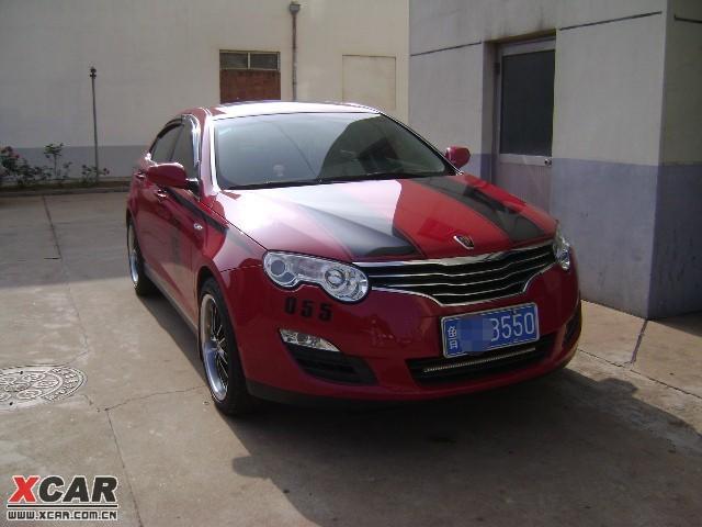 汽車改裝