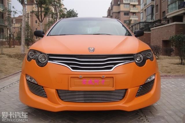 汽車改裝