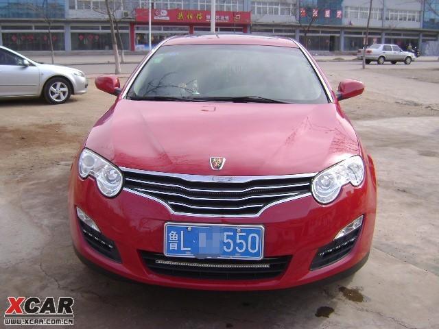 汽車改裝圖片