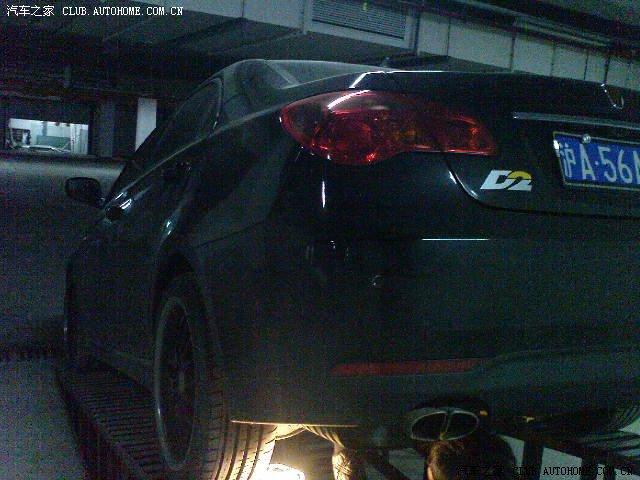 汽車改裝