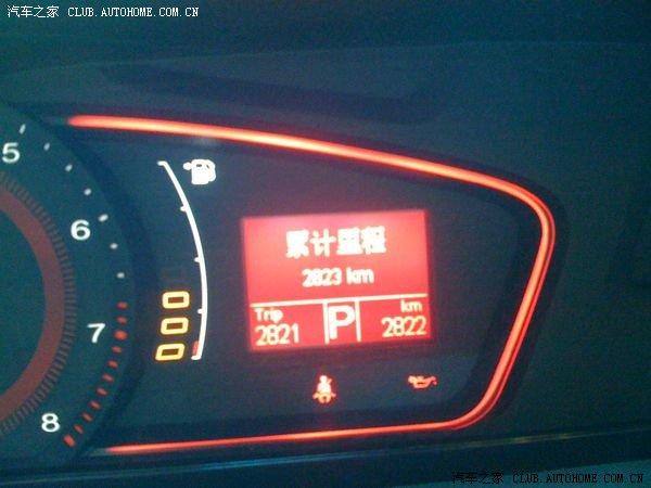 汽車改裝圖片