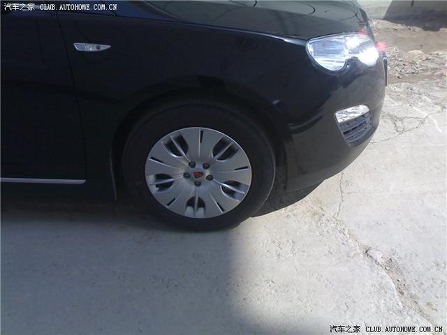 汽車改裝