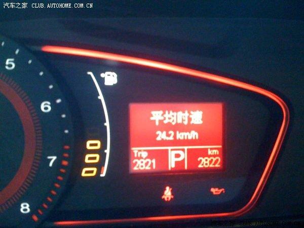 汽車改裝