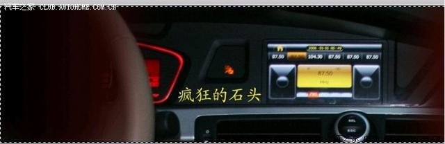榮威550改裝作業(yè)分享: 數(shù)字電視+導(dǎo)航+觸摸屏+分體機(jī)