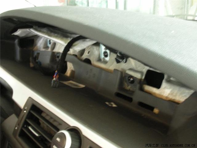 汽車改裝