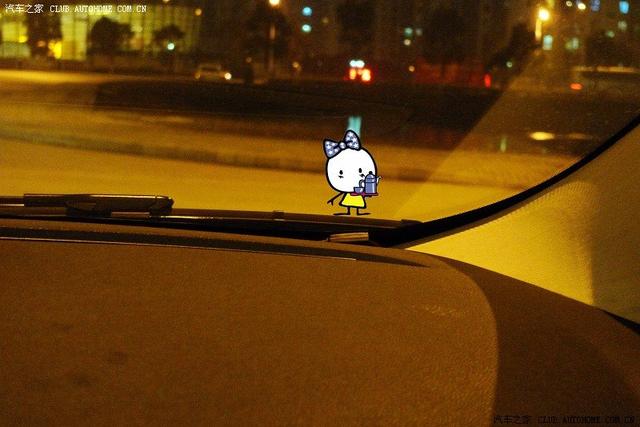 汽車改裝
