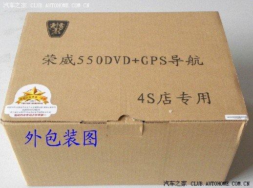 汽車改裝圖片