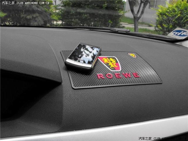 汽車改裝