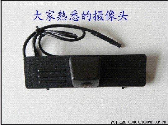 汽車改裝