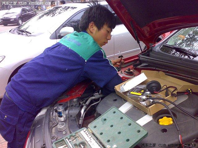 汽車改裝