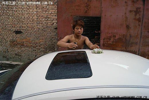 汽車改裝