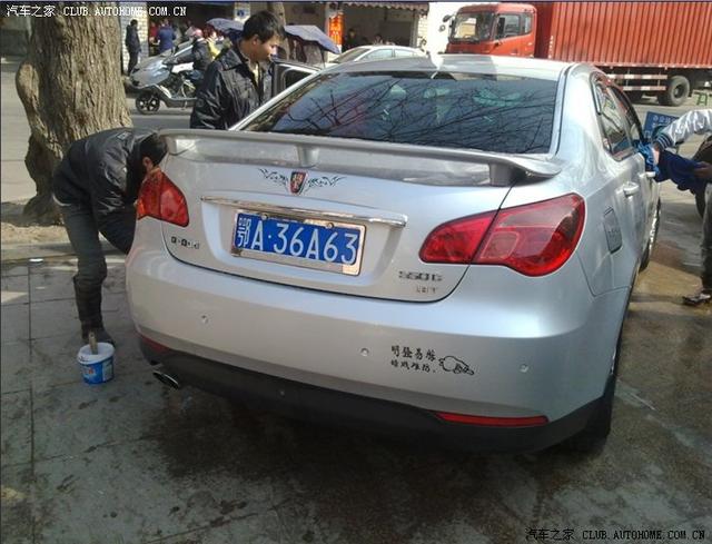 榮威550改裝排氣+尾翼+頂翼+DVD+倒車影象+費用表