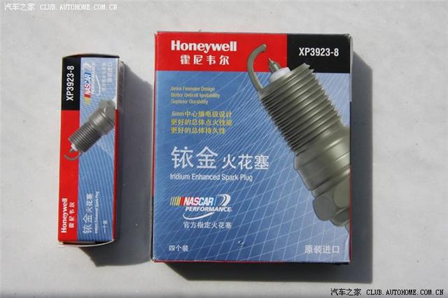 榮威550改裝佳藝田DVD導(dǎo)航一體機(jī)