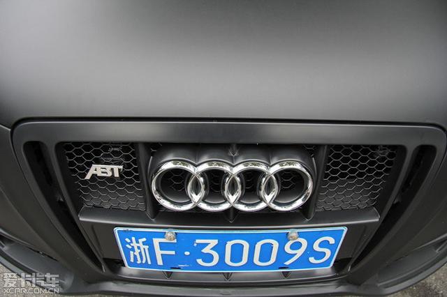 汽車改裝