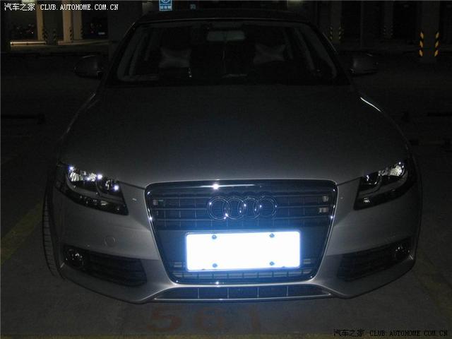 汽車改裝