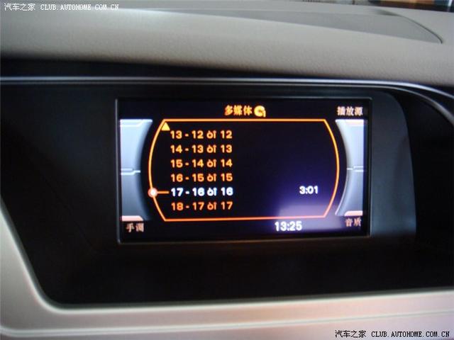 汽車改裝圖片