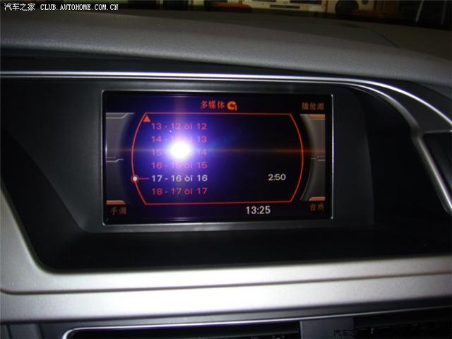 汽車改裝