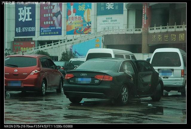 汽車改裝