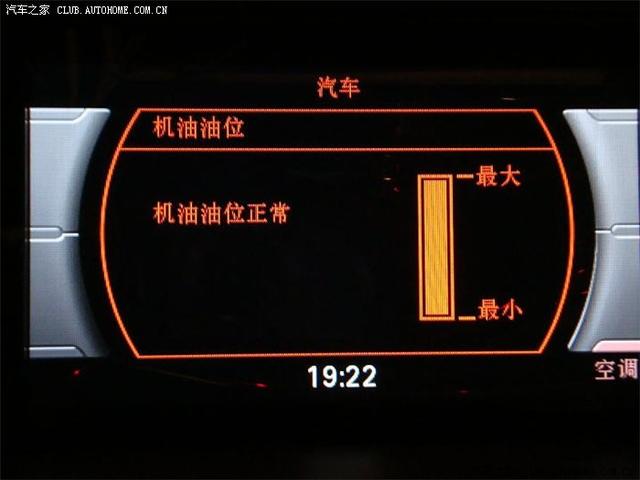 改裝車圖片 汽車改裝圖片