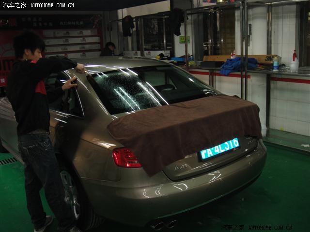 汽車改裝
