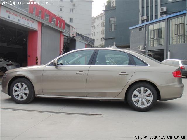 汽車改裝