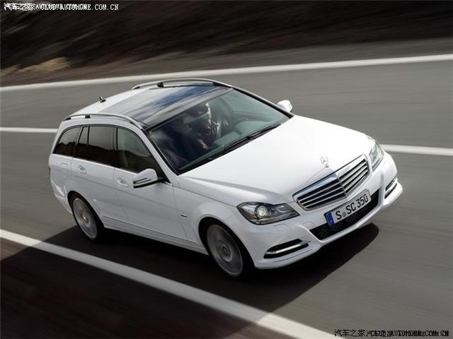 汽車改裝