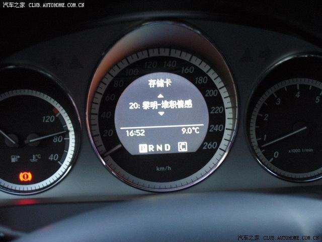 汽車改裝圖片