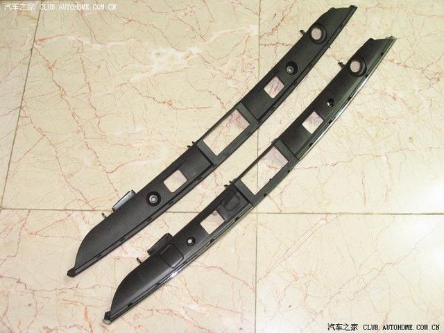 汽車改裝