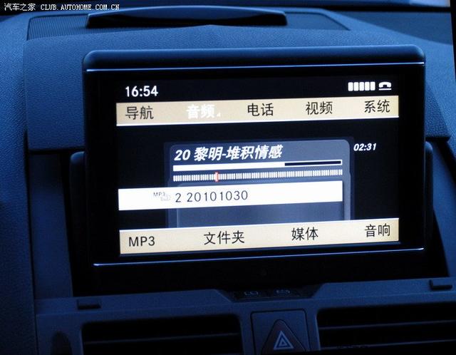順德三菱翼神改裝車大聚會(huì)