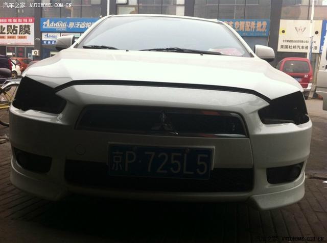 汽車改裝