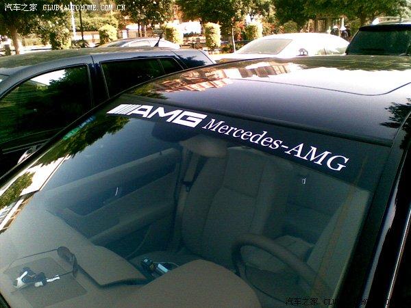 汽車改裝