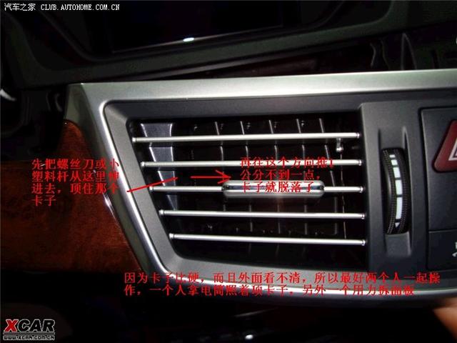 汽車改裝圖片