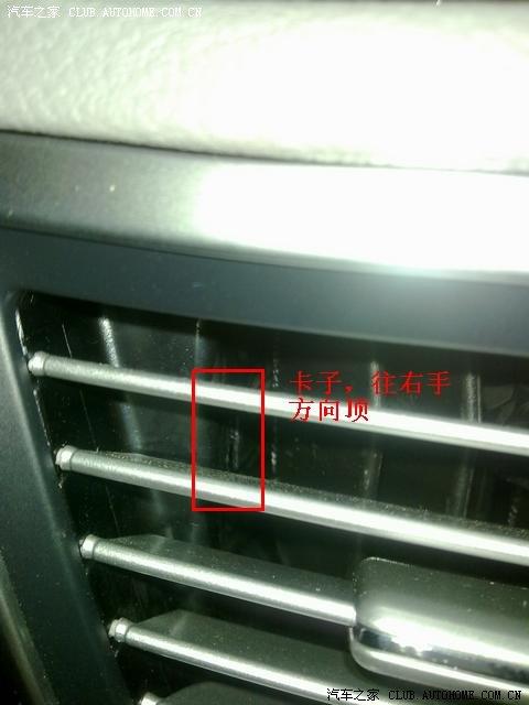 汽車改裝