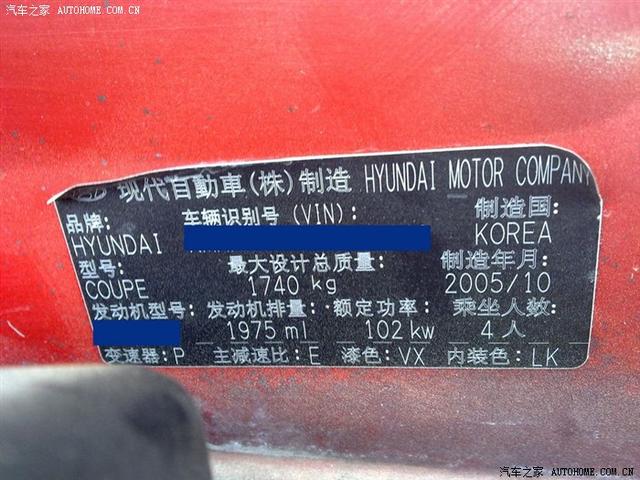 汽車改裝圖片