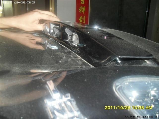 汽車改裝