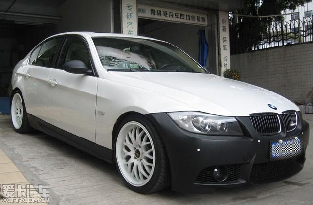 汽車改裝