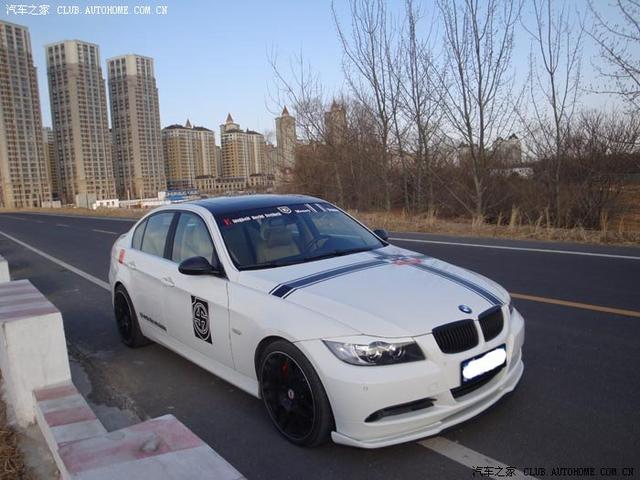 汽車改裝